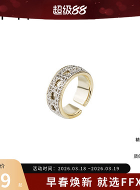 弗弗西FFX金银双色精致戒指女【天空之镜】静奢风小众设计食指戒