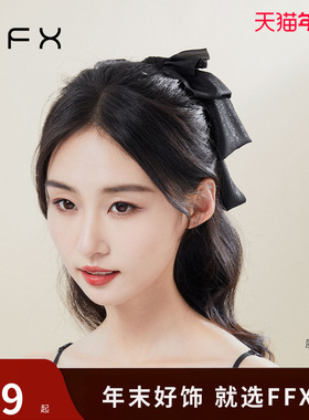弗弗西FFX黑色大号飘带蝴蝶结抓夹~初见~发夹高级感后脑勺马尾夹