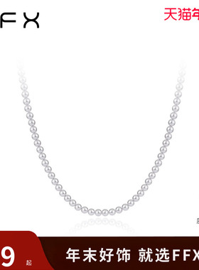 弗弗西FFX【告白】高级感温柔项链女粉色珠珠锁骨链轻奢小众配饰