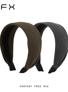 弗弗西FFX明星同款高级感轻奢柔软宽边针织发箍浅浅灰色气质头饰