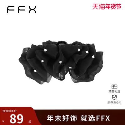 弗弗西FFX星光泡沫立体丝光泡泡云朵抓夹大号蓬松高级感发饰黑色