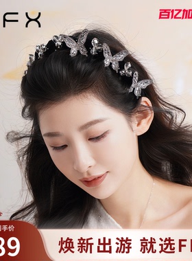 弗弗西FFX[蝶与星辰]高颅顶立体蝴蝶带齿发箍女2025新款压发发饰