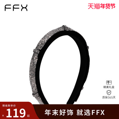 chao闪秋冬款时尚发箍