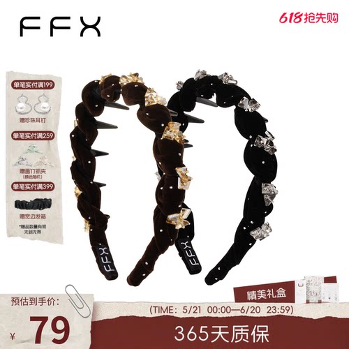头花发夹头箍女款洋气时尚配饰品