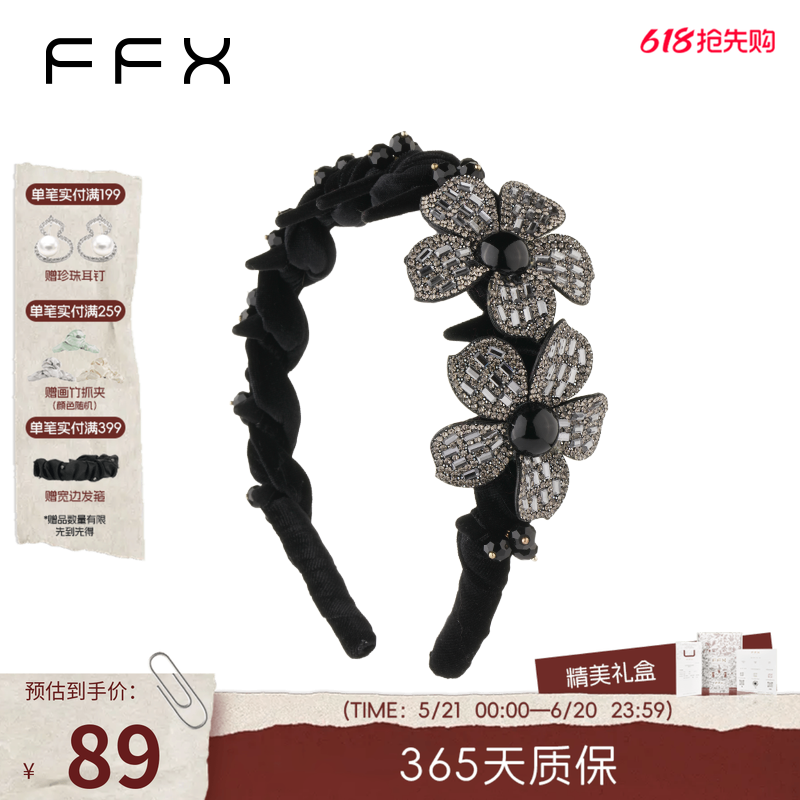 FFX弗弗西花坞里丝绒立体花朵发卡发箍女高颅顶黑色压发轻奢头饰