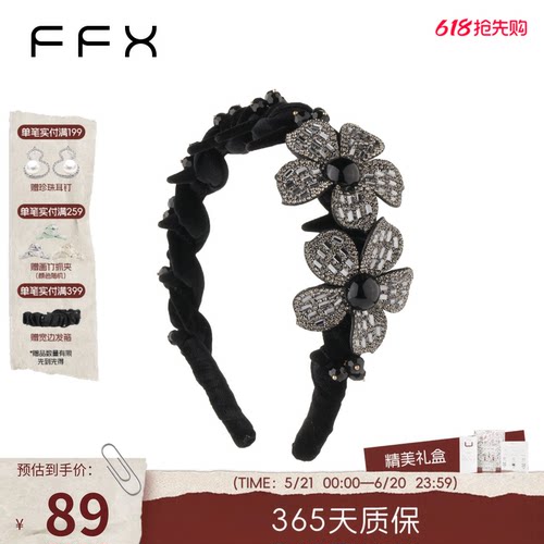 发饰品女款高级感洋气时尚轻奢