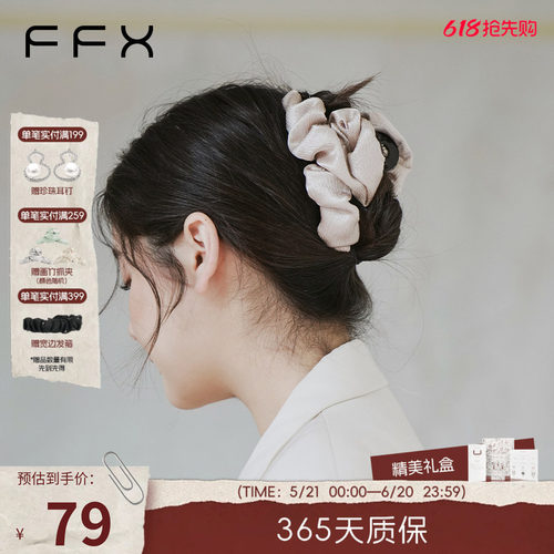 弗弗西FFX闪光褶皱云朵抓夹[尚蒂]鲨鱼夹2024新款高级感发夹发抓