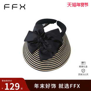 弗弗西FFX轻盈蝴蝶结空顶太阳帽子夏季大檐条纹遮阳防晒帽大头围