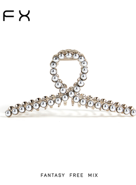弗弗西FFX[灰度]高级感灰色珍珠金属抓夹女2023新款后脑勺鲨鱼夹