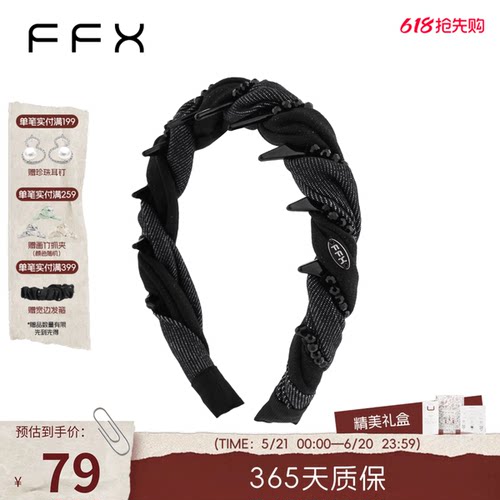 FFX墨蓝幻境齿梳发箍女款高颅顶