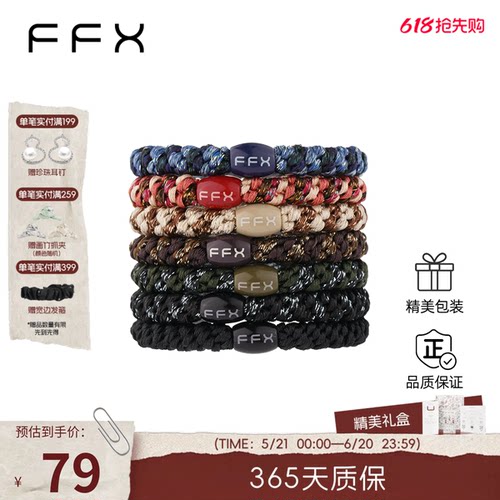扎发不易塌不扯头皮不易变形，适合任何发质