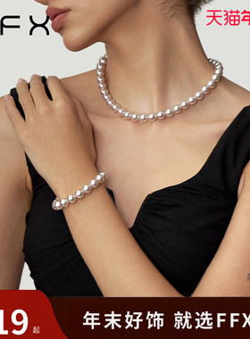 弗弗西FFX粉色水晶玻璃串珠手链女款[月光]轻奢小众精致手串闺蜜