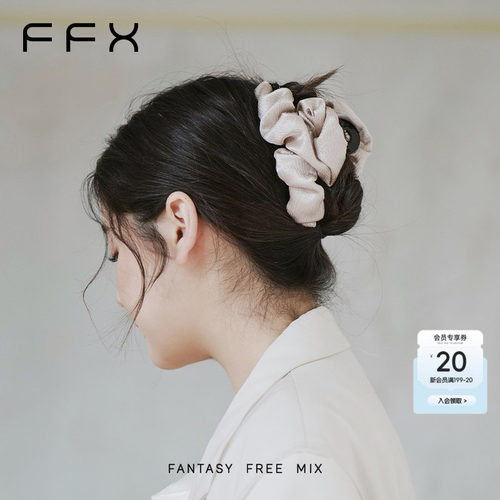 弗弗西FFX闪光褶皱云朵抓夹[尚蒂]鲨鱼夹2026新款高级感发夹发抓