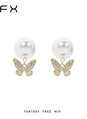 弗弗西FFX925银针仿珍珠蝴蝶耳钉女【翩翩】高级感轻奢耳环前后款