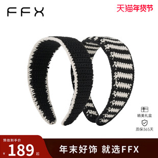 【哈妮克孜同款】弗弗西FFX手工编织宽边针织发箍Slowly.慢慢发饰