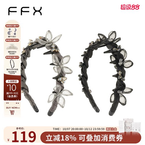弗弗西轻奢手工花丝立体花卉发箍