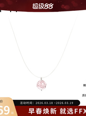弗弗西FFX八角锆石隐形鱼线项链[玫瑰花园]精致轻奢高级感锁骨链
