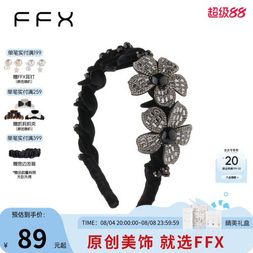 发饰品女款高级感洋气时尚轻奢
