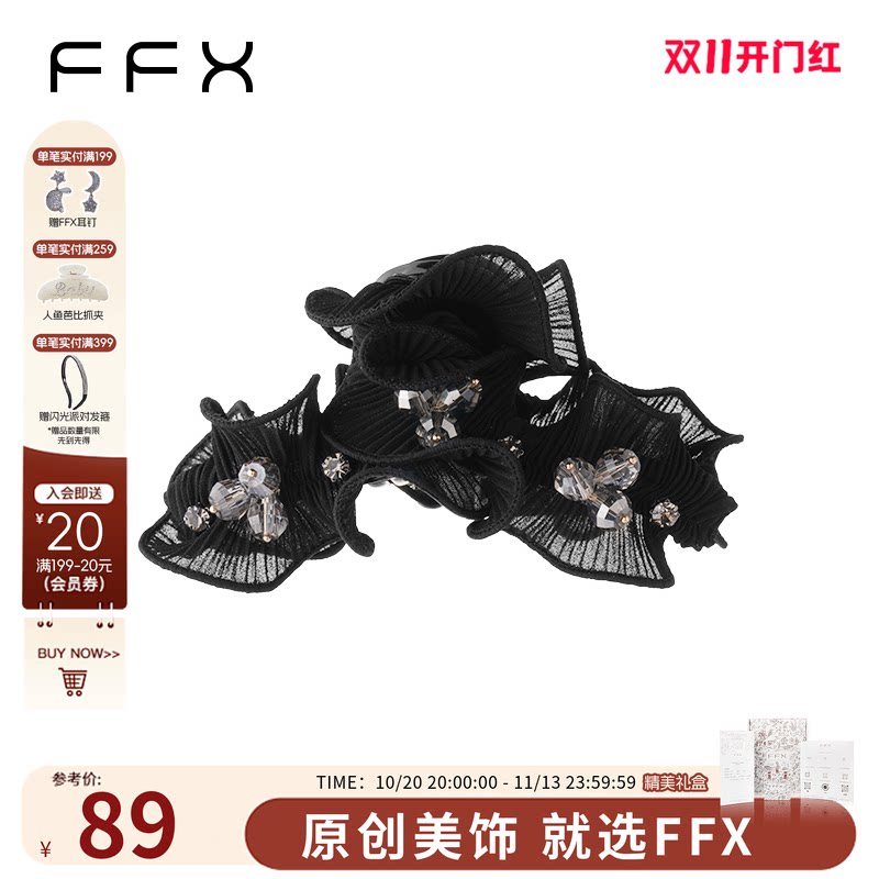 弗弗西FFX[荷塘月色]手工制作荷叶边褶皱网纱抓夹蓬松显发量发饰