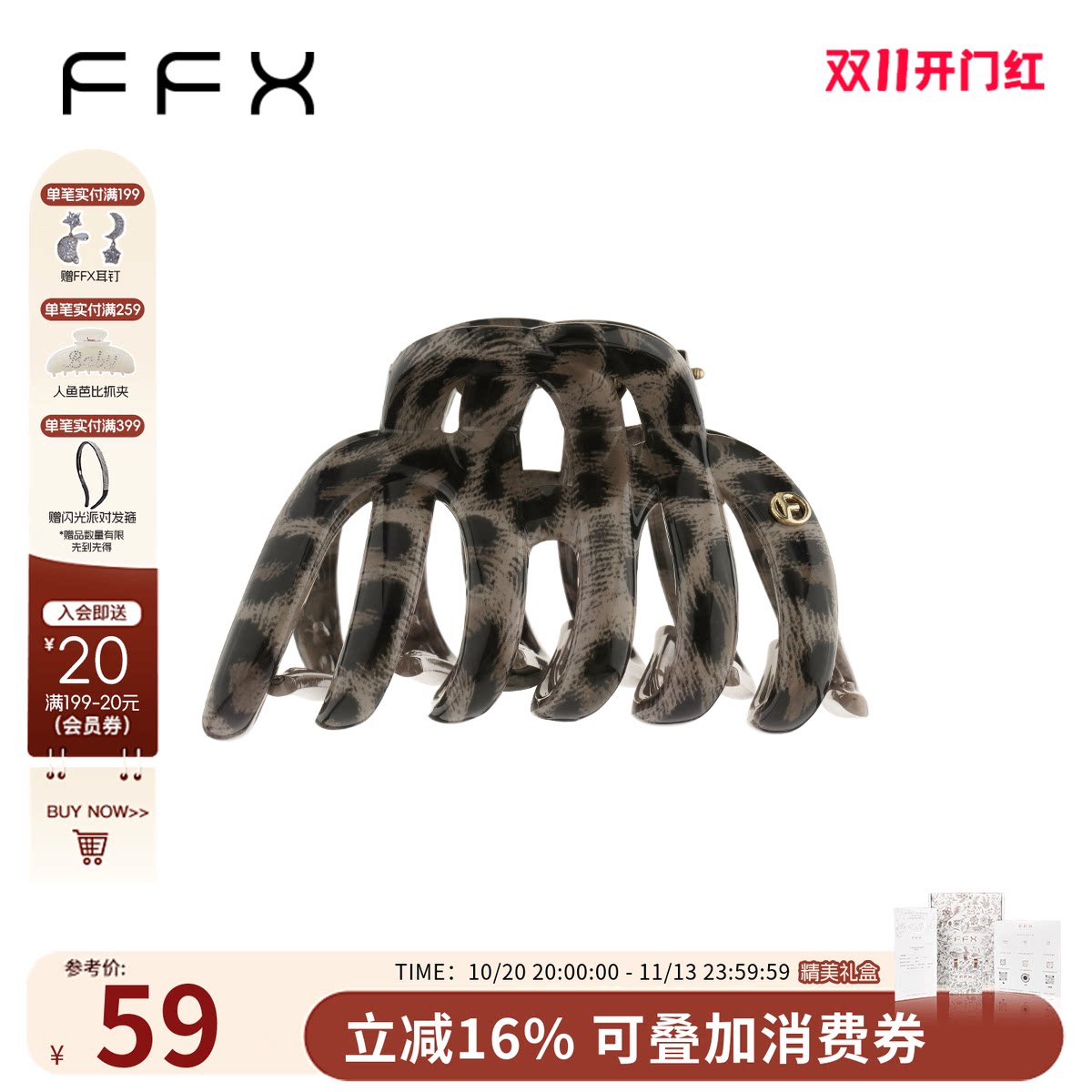 FFX弗弗西南瓜派对南瓜抓夹发量多鲨鱼夹后脑勺高级感大号发饰品