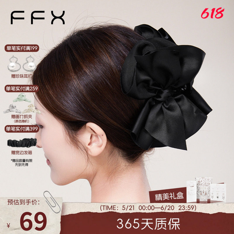 弗弗西FFX多层灵动大蝴蝶结抓夹后脑勺头发发夹高级感女盘发发卡