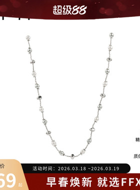 弗弗西FFX时尚设计感百搭珍珠毛衣项链长款女[天鹅湖]高级感配饰