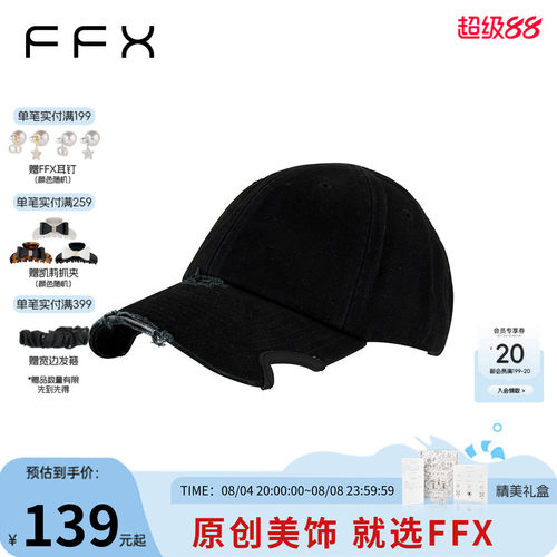 弗弗西FFX极简风百搭棒球帽[解构]显脸小适合方圆脸黑色鸭舌帽子