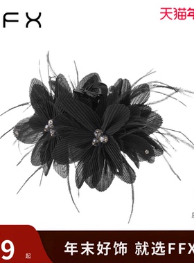 弗弗西FFX[花间录]轻奢立体花朵羽毛蓬松显发量鲨鱼抓夹夏季发饰