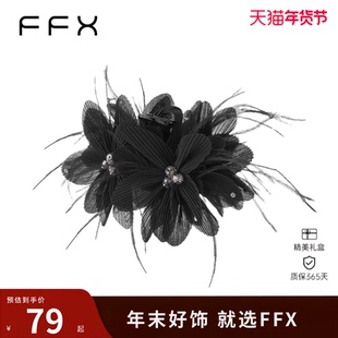 弗弗西FFX[花间录]轻奢立体花朵羽毛蓬松显发量鲨鱼抓夹夏季发饰