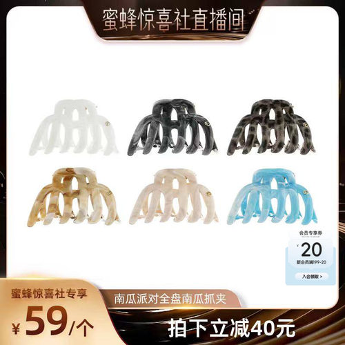 弗弗西南瓜派对南瓜大抓夹发夹女
