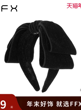 弗弗西FFX[赫本时光]高级感低调细闪双面蝴蝶结发箍丝绒贵气头箍