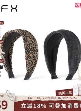 弗弗西【雅致】宽版豹纹灰色发箍