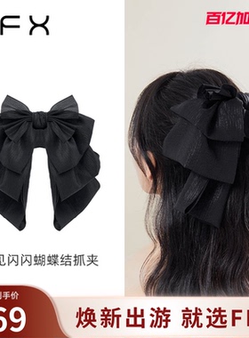弗弗西FFX流苏大号蝴蝶结高马尾夹子后脑勺抓夹【初见】飘带头饰