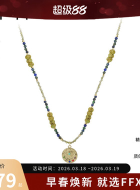 弗弗西FFX高级感水晶石头古币休闲复古项链[弗游古巴]锁骨链配饰