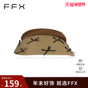 弗弗西FFX织带蝴蝶结遮阳帽空顶草帽[安妮]太阳防晒帽子女款夏季
