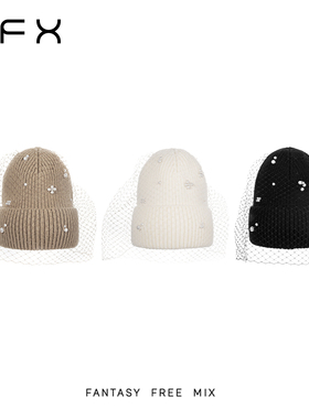 弗弗西FFX[半冬]设计师网纱针织毛线帽女冬季黑色保暖大头围帽子