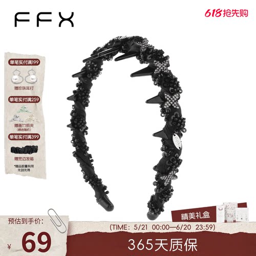 四叶草齿梳发箍高颅顶显发量