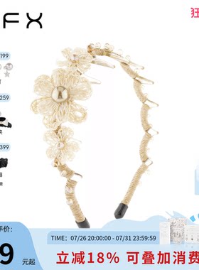 弗弗西FFX拉菲草编花箍高颅顶