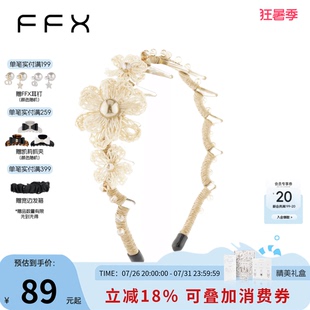 弗弗西FFX【南法花田】手钩拉菲草花朵发箍时尚草编高颅顶发饰品