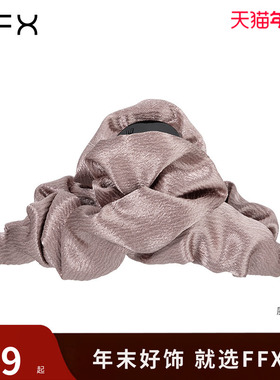 【夏若妍同款】弗弗西FFX褶皱后脑勺抓夹尚蒂高级感慵懒风鲨鱼夹