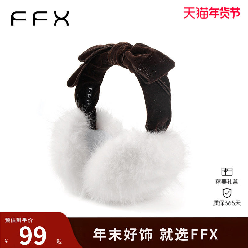 弗弗西FFX耳罩蝴蝶结毛绒护耳保暖耳包发箍冬女耳套星夜暖暖耳暖,服饰配件/皮带/帽子/围巾,耳套,淘宝优惠券,粉丝福利购,淘宝优惠卷