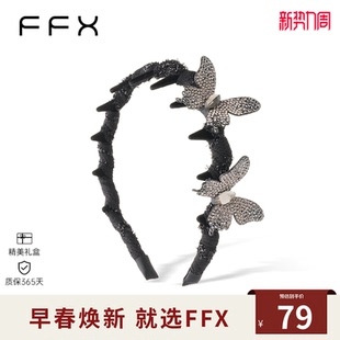 弗弗西FFX星光蝴蝶发箍女2025新款 发卡头箍高颅顶高级感轻奢头饰