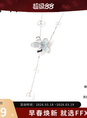 弗弗西FFX【蓝雾】浅水蓝色水晶花卉仿珍珠项链夏天花朵锁骨链女