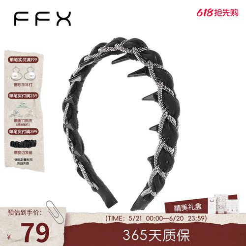 FFX丝缕星河黑色麻花辫发箍头箍