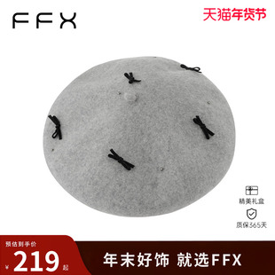 弗弗西FFX蝴蝶结羊毛贝雷帽女士~格雷漫步时尚轻奢秋冬英伦风帽子