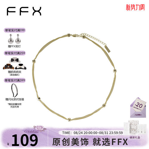 弗弗西FFX多层时尚休闲金属项链夏日[一川]基础choker锁骨链颈链