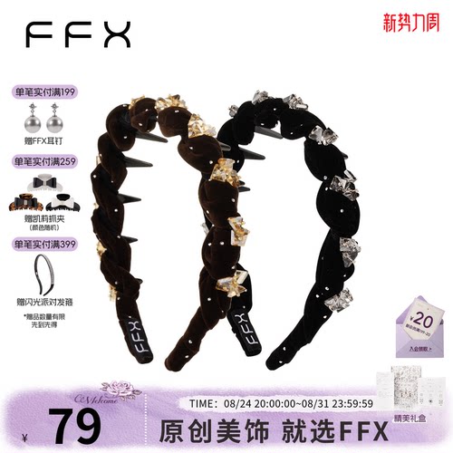头花发夹头箍女款洋气时尚配饰品