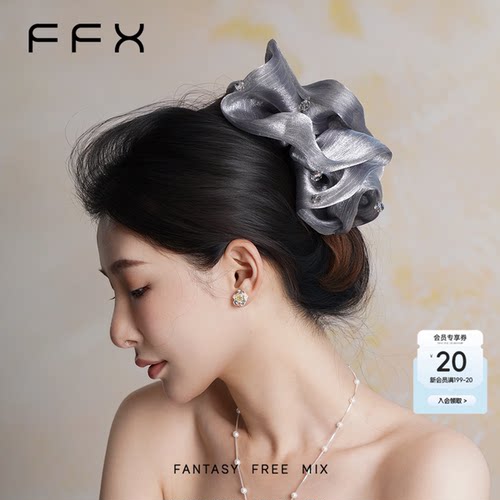 FFX弗弗西高级感手工蓬松抓夹