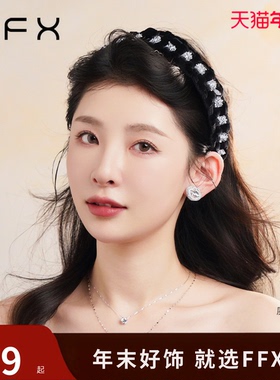 FFX弗弗西【永恒星河】手工编织碎钻麻花发箍高级感齿梳发卡头箍
