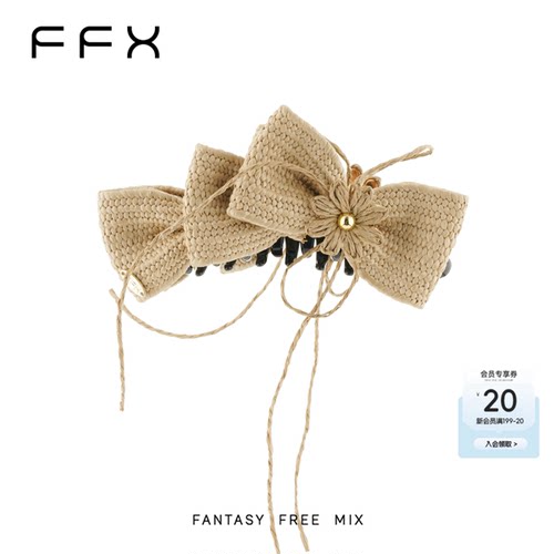 弗弗西FFX草编蝴蝶结香蕉夹